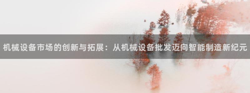 鸿运平台试玩