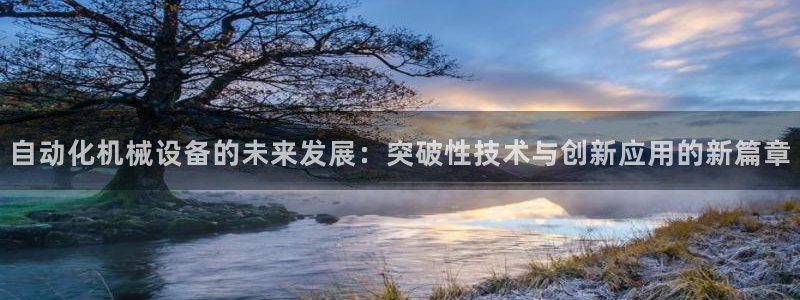 彩鸿运平台