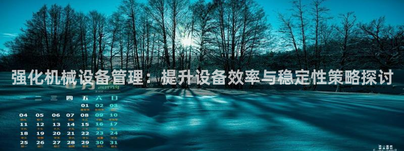 鸿运彩票平台