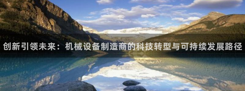 鸿运平台代理鸿运