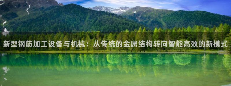 鸿运来手游平台