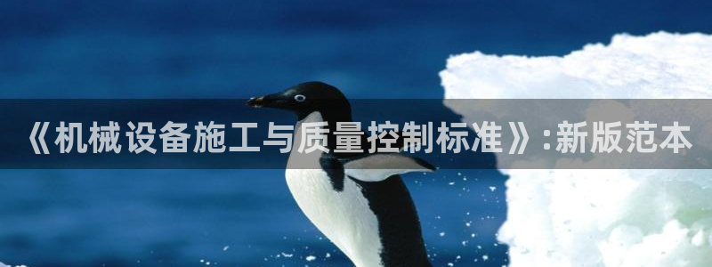 鸿运宝投资平台
