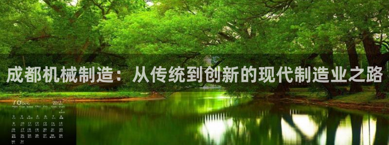 鸿运网彩票平台