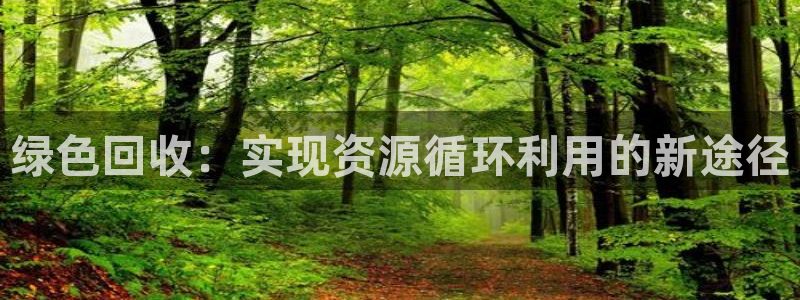 鸿运平台台