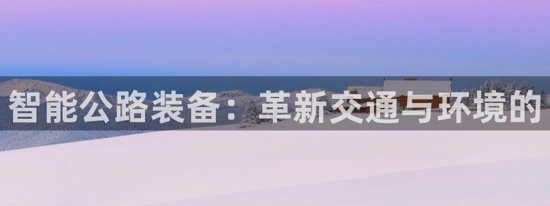 鸿运在线投资平台