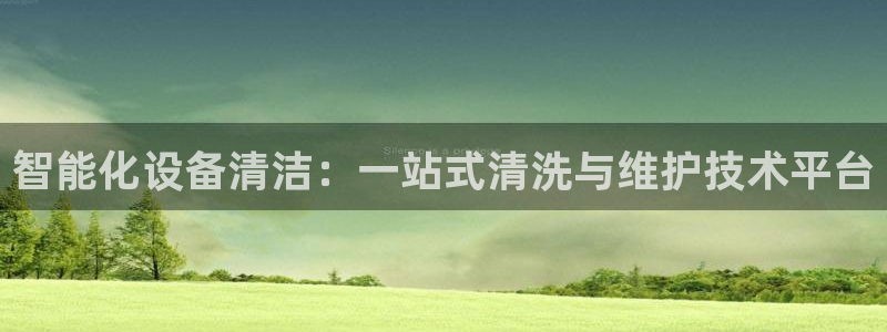 鸿运商城云平台