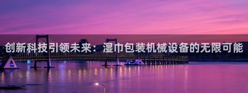 鸿运平台英焕