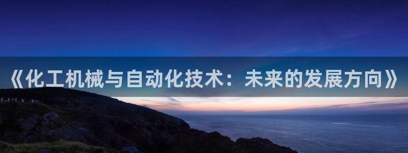 鸿运平台刷流水