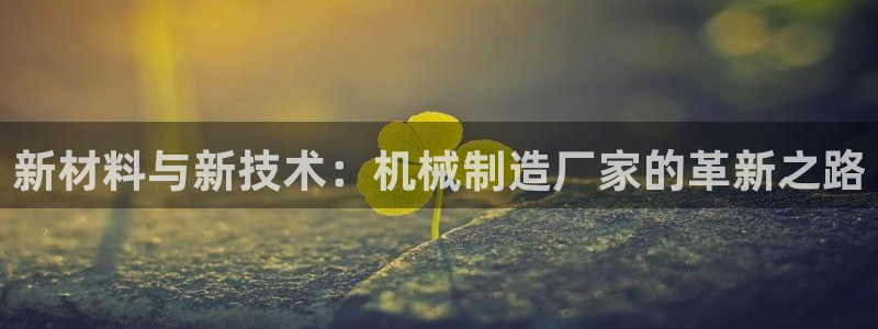 鸿运平台骗局曝光