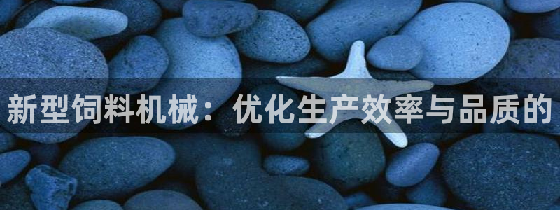 双平台鸿运当头