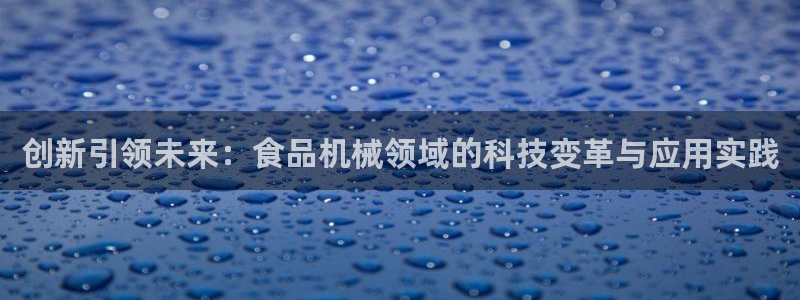 琥珀鸿运平台挣钱真实吗