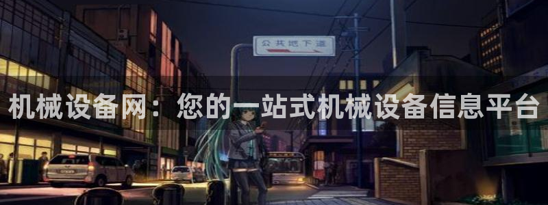 琥珀鸿运是个国际平台吗