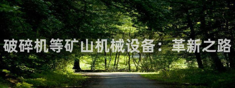 鸿运军团平台被骗