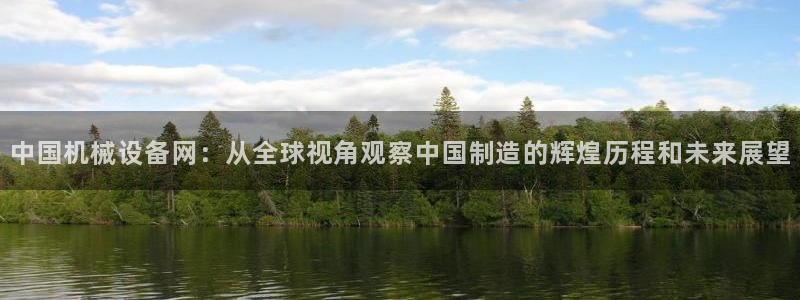 鸿运投资平台是什么平台