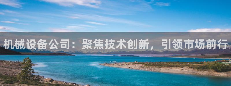 鸿运购彩专业平台