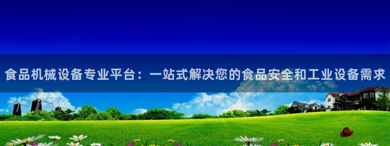 鸿运商城珠宝平台