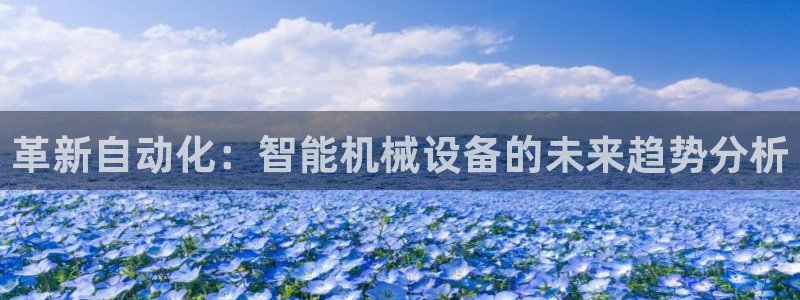 鸿运通娱乐平台