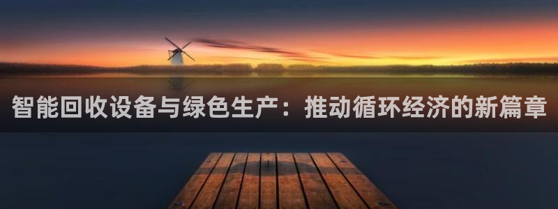 鸿运彩票平台注册