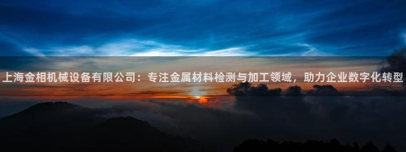 鸿运国际赌场平台