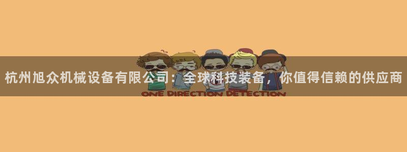 鸿运购彩平台lottery