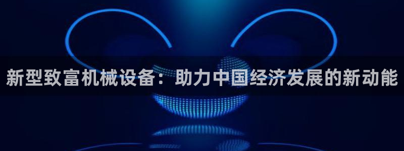 香港鸿运交易平台