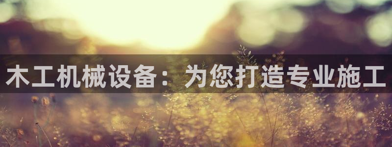 鸿运工厂直播平台