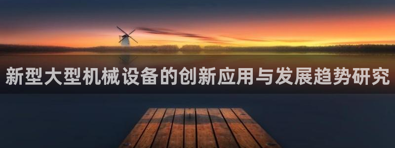 鸿运网登录平台