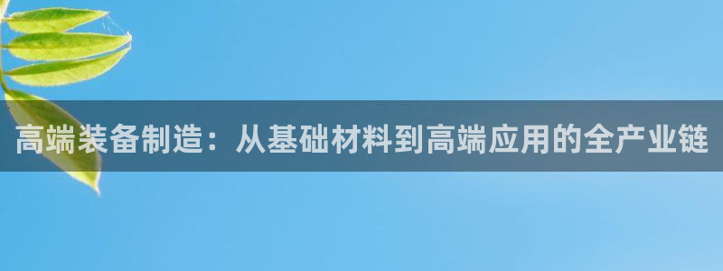 鸿运平台投资诈骗