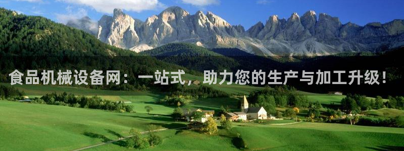 鸿运链锁管理平台