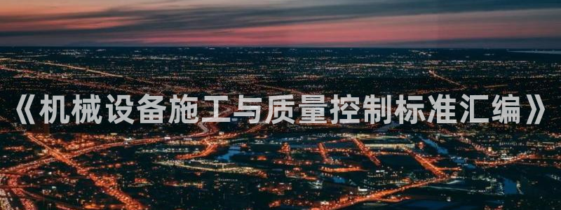 鸿运购彩专业平台