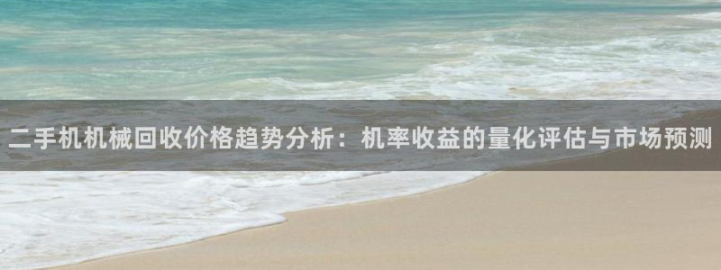 鸿运平台代理代