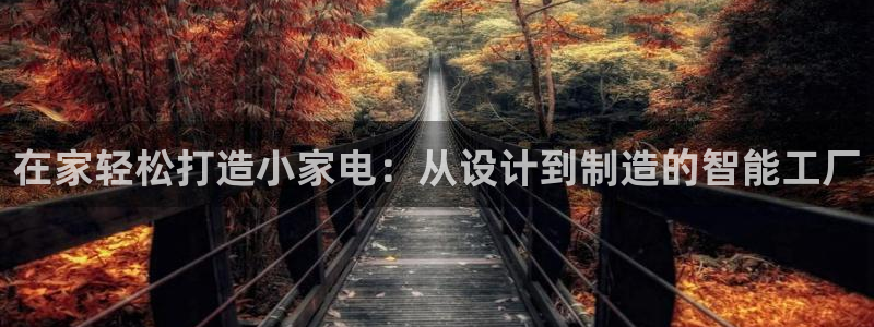 鸿运棋牌app平台