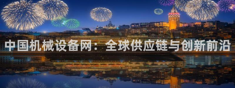 鸿运网是什么平台