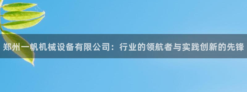 鸿运商滴管理平台