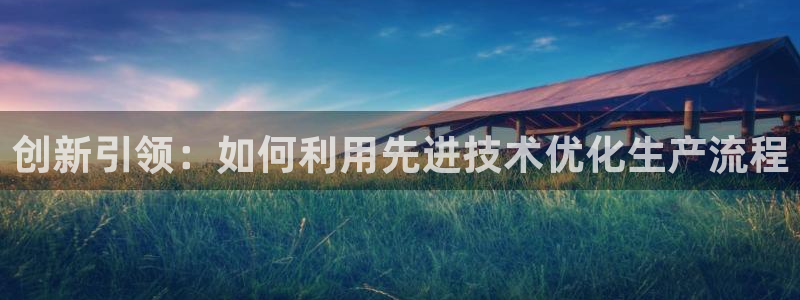 鸿运兄弟创造平台