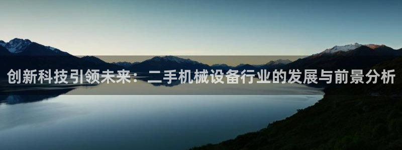 苏州鸿运阁直播平台