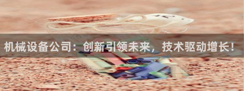 鸿运平台推荐机制