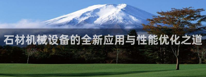 鸿运平台是骗局吗