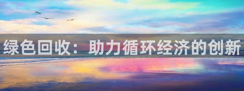 鸿运信投是平台