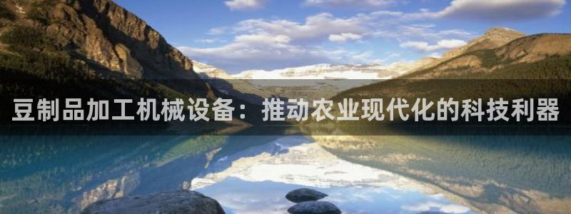 鸿运来是什么平台