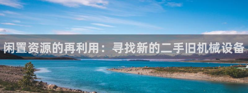 鸿运连锁管理平台