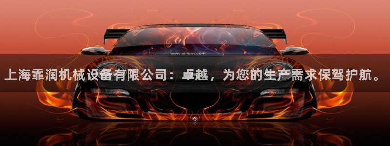 鸿运网是什么平台