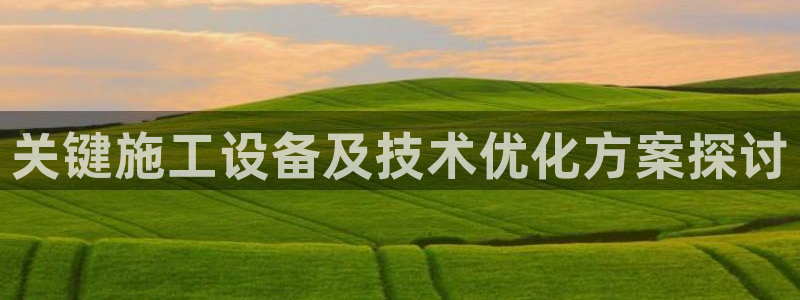 国际鸿运官方平台