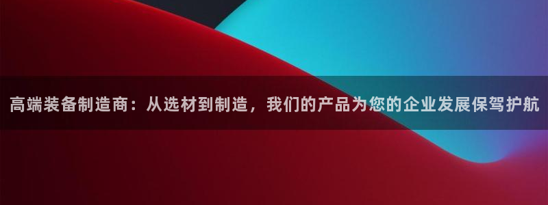 鸿运网平台是什么