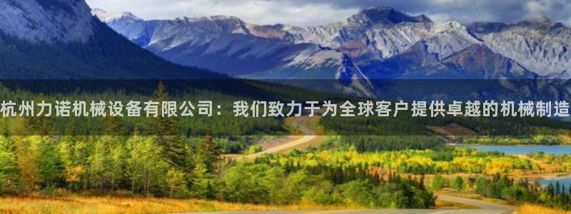 鸿运平台投资诈骗