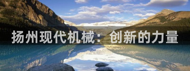 大发云鸿运平台