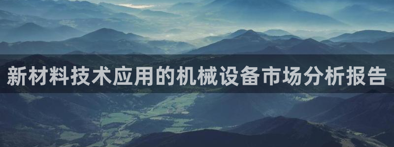 鸿运平台推荐机制