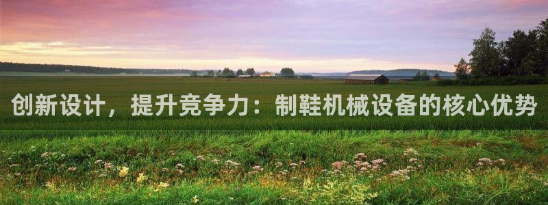 鸿运当头社交平台