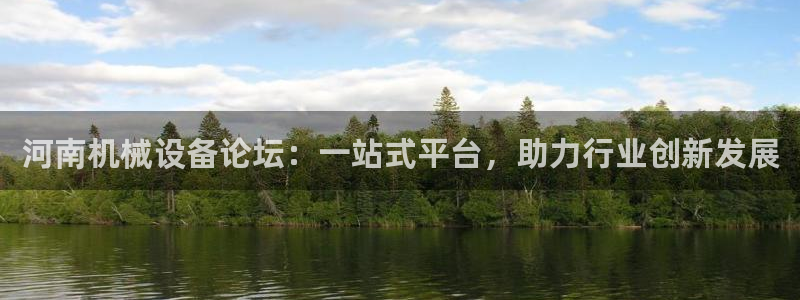 鸿运农机团购平台