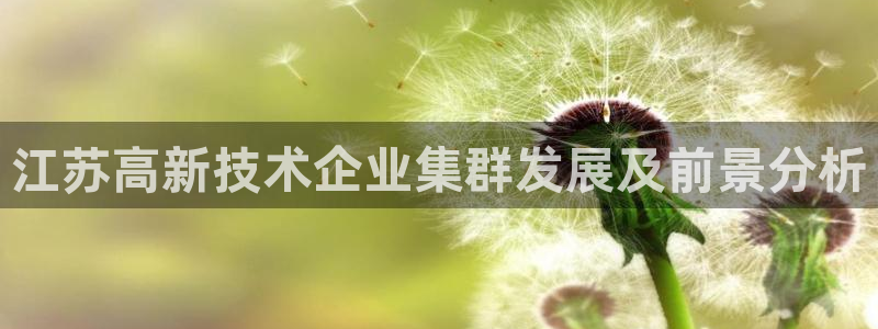 唯一艺术平台鸿运当头